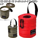 セトクラフト F22-0302-RD-150 ロールティッシュケース フェイクダウン レッド【お取り寄せ商品】ロールティッシュ トイレットペーパー カバー ケー...