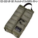 セトクラフト F22-0303-GR-180 ティッシュケース フェイクダウン グリーン【お取り寄せ商品】ティッシュカバー ティッシュケース