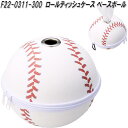 セトクラフト F22-0311-300 ロールティッシュケース ベースボール【お取り寄せ商品】ロールティッシュ トイレットペーパー カバー ケース