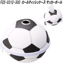 セトクラフト F22-0312-300 ロールティッシュケース サッカーボール【お取り寄せ商品】ロールティッシュ トイレットペーパー カバー ケース