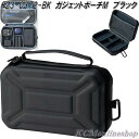 セトクラフト F23-0372-BK ガジェットポーチM ブラック【お取り寄せ】キャンプ アウトドア 道具 スタッキング パッキング 収納 バッグ スパイスボッ...