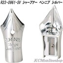 セトクラフト R23-0961-SV シャープナー ペンニブ シルバー【お取り寄せ】鉛筆 えんぴつ エンピツ 削り