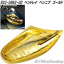 セトクラフト R23-0962-GD ペントレイ ペンニブ ゴールド【お取り寄せ】机上整理用品 ペン置き
