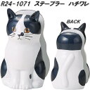 セトクラフト R24-1071 ステープラー ホチキス ホッチキス ハチワレ P240701【お取り寄せ】文具 事務用品