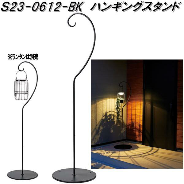 ȥեȡS23-0612-BKϥ󥮥󥰥ɡ֥å̵(졦Υ)ۡڤ󤻾ʡSETO CRAFTLEDࡡ󥿥󡡥饤ȡ