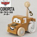 セトクラフト SD-7912-300 ディズニー Cars カーズ カーペットクリーナー コロペタ メーター【お取り寄せ商品】【SETO CRAFT/コロコロ/...