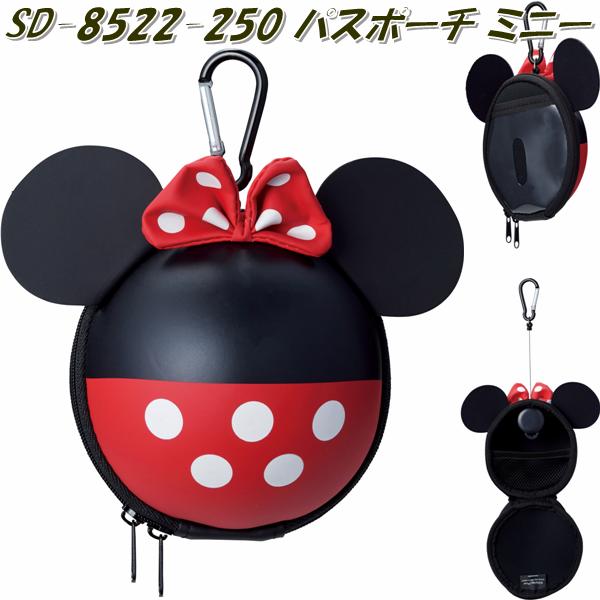sd-8522-1.jpg