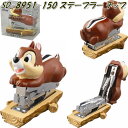 セトクラフト SD-8951-150 ステープラー ホッチキス ホチキス チップ SD8951【お取り寄せ】【ウォルトディズニー チップ&デール 文具】