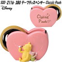 セトクラフト SDD-2116-380 テープディスペンサー クラシックプーさん POOH SDD2116【お取り寄せ】【ウォルトディズニー セロハンテープ台 ...