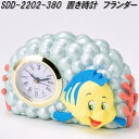 セトクラフト SDD-2202-380 置き時計 フランダー SDD2202【お取り寄せ商品】クロック 置時計 置き時計 ウォルトディズニー リトルマーメイド