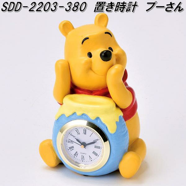 セトクラフト　SDD-2203-380　置き時計 プーさん　SDD2143【お取り寄せ商品】クロック　置時計　置き時計　ウォルトディズニー