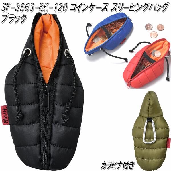 ȥեȡSF-3563-BK-120󥱡꡼ԥ󥰥Хå֥åSF3563ڤ󤻾ʡۡSETO CRAFT...