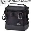 セトクラフト SF-3811-BK-2300 パーティションバッグ SS ブラック SF3811BK【お取り寄せ】キャンプ アウトドア 道具 スタッキング パッキング 収納 バッグ スパイスボックス 保冷 保温 ランチ バッグ