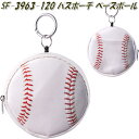 セトクラフト SF-3963-120 パスポーチ ベースボール SF3963【お取り寄せ商品】【パス ケース 定期券 スイカ パスモ WAON nanaco i...