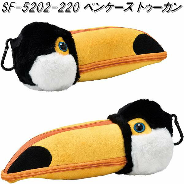 セトクラフト SF-5202-220 ペンケース トゥーカン SF5202【お取り寄せ】