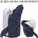 セトクラフト SF-5823-240 ストレージボックス ザトウクジラ SF5823【お取り寄せ】【ゴミ箱 ダストボックス 小物入れ 収納ボックス】