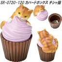 セトクラフト SR-0720-120 カバードボックス チシャ猫 SR0720【お取り寄せ商品】【アクセサリー ケース ボックス 収納 アリスインワンダーランド...