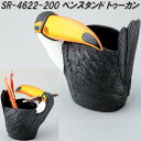 セトクラフト SR-4622-200 ペンスタンド ペン立て トゥーカン SR4622【お取り寄せ】