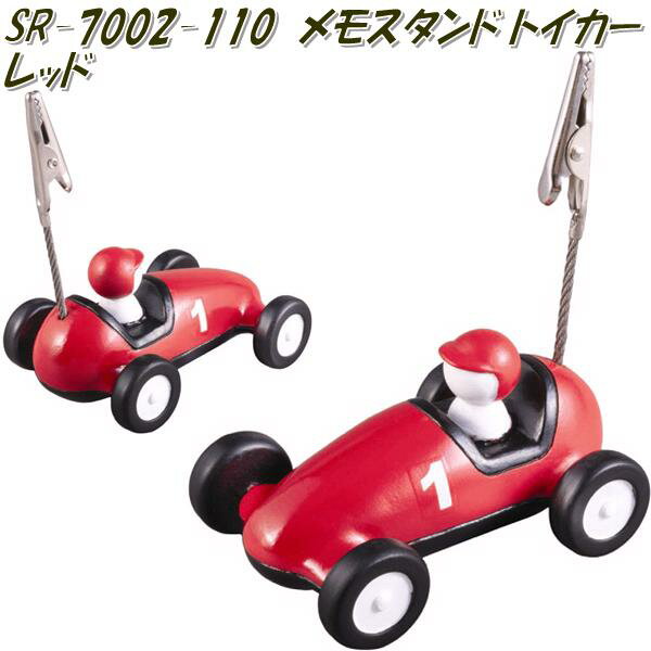 セトクラフト SR-7002-110 メモスタンド トイカー レッド SR7002【お取り寄せ商品】【写真立て メモクリップ メモホルダー】