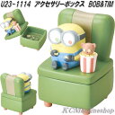 楽天KCMオンラインショップセトクラフト　minions　ミニオンズ　Beb+Tim　U23-1114　アクセサリーボックス　BOB&TIM【お取り寄せ商品】指輪　ブレスレット　ネックレス　アクセサリー　BOX