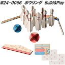 セトクラフト W24-0056 ボウリング Build&Play ウッドパズルゲーム W240056【ネコポス対応品1】【お取り寄せ】木製パズル 組み立て ゲー...