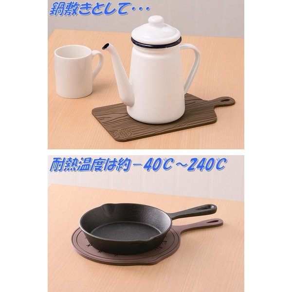 セトクラフト　SS-1002-DB-180　鍋敷き　カッティングボード　ダークブラウン　SS1002【お取り寄せ商品】【テーブルウェア まな板 カッティングボード】