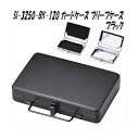セトクラフト SI-3250-BK-120 カードケース ブリーフケース ブラック SI3250【お取り寄せ商品】【カードケース】