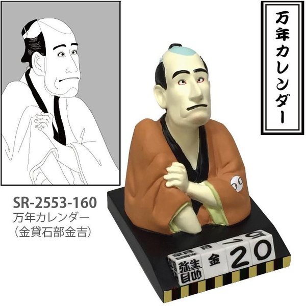 ȥեȡSR-2553-160 ǯȡSR2553ڤ󤻾ʡۡSETO CRAFT ǯ ...