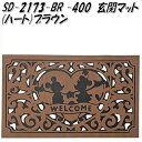 ◇ようこそ我が家へ・・・仲良しミッキー&ミニーがお客様をおでむかえ♪ ◇かわいさと機能を兼ね備えた泥落としマット。 ◇水洗いOK!　お手入れラクラク♪ ◇滑らず安心!　風に飛ばされない! 【商品詳細】 ■商品サイズ：76W×46L×0.7H（cm) ■材質（表）：ナイロン ■材質（裏）：ゴム ■水洗い可 ■品番・カラー・JANコード 　・SD-2173-BR ブラウン　4945119085752 　・SD-2173-GR グリーン　4945119083680 　・SD-2173-RD レッド　4945119083703 ※小物や植物等は、商品に含まれません。 【ご注意】 ※モニターの種類やパソコンの環境によって実際の商品の色と若干異なる場合がございます。 ※こちらの商品はお取り寄せ商品となります。製造メーカーにて欠品の場合はお待ちいただくか、誠に勝手ながらキャンセルをさせていただく場合が御座いますのであらかじめご了承下さい。 【セトクラフト　ミッキー&ミニー玄関マット　ハートシリーズ】 セトクラフト　SD-2173-BR-400 ミッキー&ミニー玄関マット　ハート ブラウン　SD2173 セトクラフト　SD-2173-GR-400 ミッキー&ミニー玄関マット　ハート グリーン　SD2173 セトクラフト　SD-2173-RD-400 ミッキー&ミニー玄関マット　ハート レッド　SD2173 ※他のウォルトディズニー製品をお探しの方はここをクリックして下さい。 ※他の玄関マット/エントランスマットをお探しの方はここをクリックして下さい。