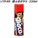 ソフト99 窓ふきガラコ 330ml 汚れ落とし 撥水型ガラスクリーナー【お取り寄せ商品】窓 ガラス用 撥水 雨弾き 雨はじき クリーナー(2)