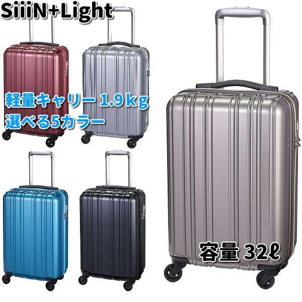 6ͽSiiiN+Light ʥץ饹饤ȡˡ̥꡼1.9kg32L5顼ȡ󥤥󥿡ʥʥ롡S19-A-303̵ʲ졦ΥϽˡۡڥ᡼ľʡۡƱ/Բġۡڥ꡼Хåĥ