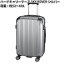 ハードキャリーケース  SKY ROVER スカイローバー シルバー 容量 約52〜60L  ストーンインターナ..