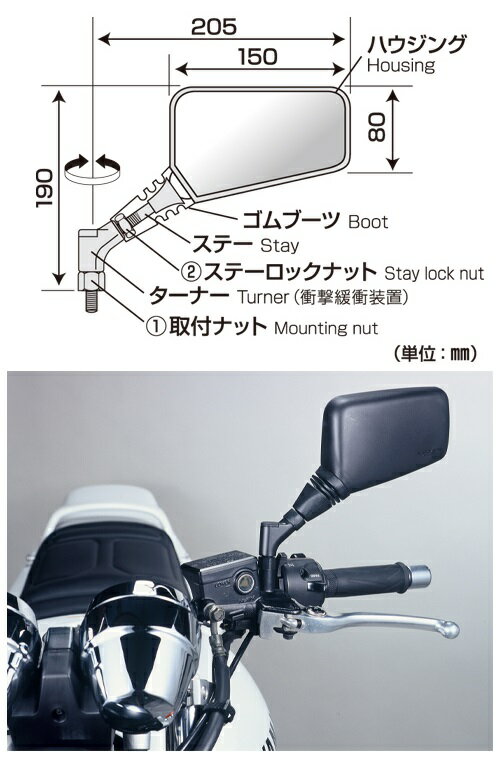 タナックス　AJ10-L　クロス2　ミラー　10mm　ブラック　左側用【お取り寄せ商品】【TANAX　ナポレオンミラー】 2