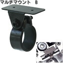 タナックス MF-4677 マルチマウントB MF4677【ネコポス対応品】【お取り寄せ商品】【TANAX 基台】