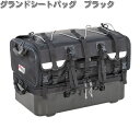 【入荷未定】タナックス MFK-222 キャンピングシェルベース ブラック レインカバー付 MFK222【お取り寄せ商品】【TANAX バッグ】