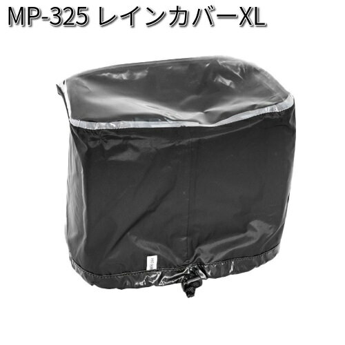 ʥåMP-325쥤󥫥СXLMP325ڥͥݥбʡۡڤ󤻾ʡۡTANAXڥѡġ