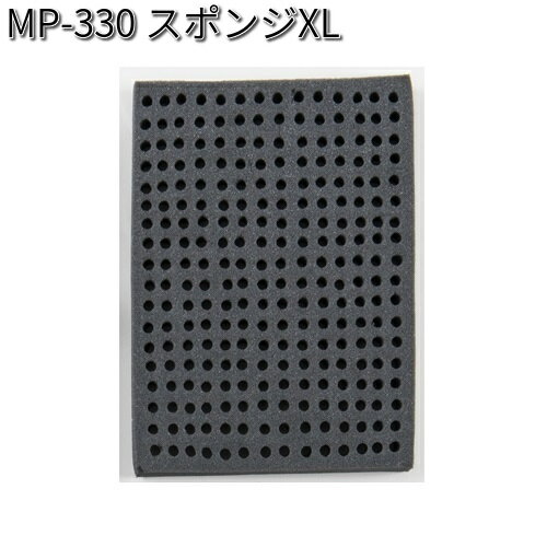 タナックス　MP-330　スポンジXL　MP33