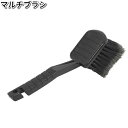 タナックス PG-269 マルチブラシ PG269【お取り寄せ商品】【TANAX ピットギア】