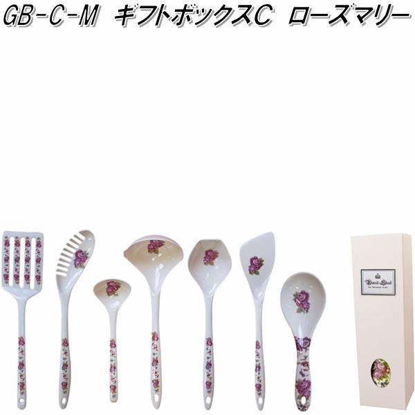 GB-C-M ギフトボックスC ローズマリー【お取り寄せ商品】【テルーボインターナショナル　調理道具　調理器具　キッチンツール　ギフト】