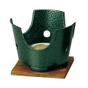 砺波商店 73-2-13124 丸コンロ コンロセット 小 いぶし緑 φ13.5cm アルミ製 2セット【メーカー直送品】【代引き/同梱不可】【卓上コンロ/焼き...