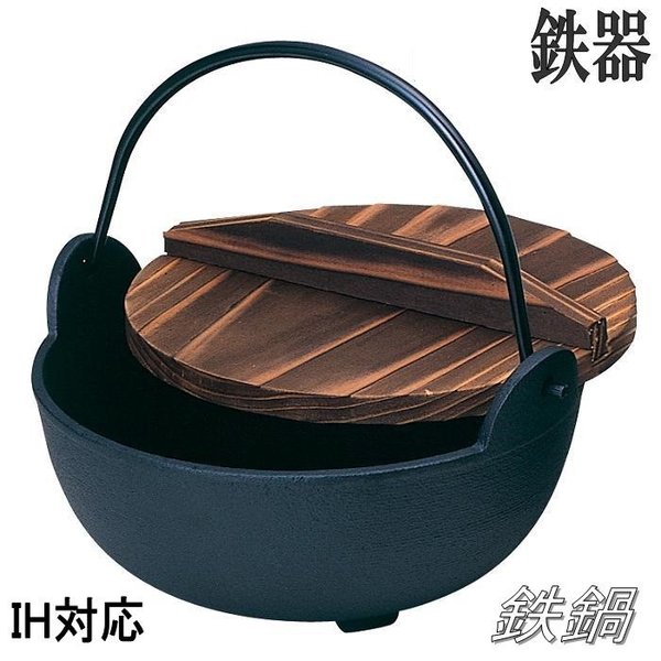 砺波商店　100-18-50047　鉄器　S鉄鍋　30cm　IH対応【メーカー直送品】【代引き/同梱不可】【鉄器/鍛冶/鉄鍋】