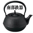 【6月上旬入荷予定】砺波商店 99-13-50097 南部鉄瓶 鉄瓶 丸南部アラレ 黒 1.2L MT-214【送料無料(沖縄 離島を除く)】【メーカー直送品】【代引き/同梱不可】【南部鉄器/南部鉄瓶/やかん/ケトル】