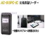 ̵(졦Υ)Υޡ AC-015PC-IC ICȵڥ꡼AC015PCICڥ륳븡/륳åۡڤ󤻾ʡ