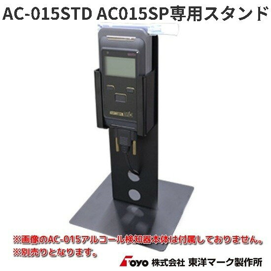 楽天市場】アルコールチェッカー ac－015の通販