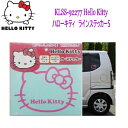 【ゆうパケット対応品】KLSS-92277 サンリオ　ハローキティ　ラインステッカーS　ピンク【サンリオ Heiio Kitty ステッカー】