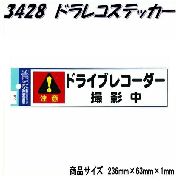 【ゆうパケット対応品】東洋マーク