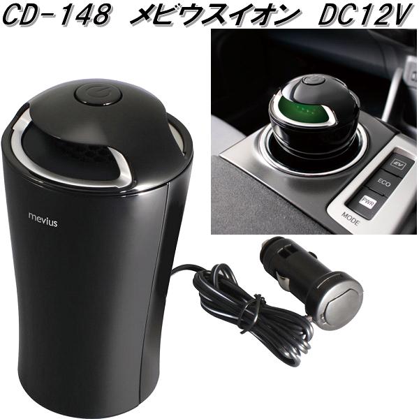 ȲåCD-148ӥ󡡶ϥýDC12VCD148ڤ󤻾ʡۡڥʡϥý...