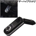槌屋ヤック CD-161 イオナイザーハイブリッド CD161【お取り寄せ商品】カー用 車内 消臭 臭い消し マイナスイオン オゾン 空気清浄器 除菌 消臭