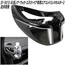 槌屋ヤック SY-NV10 80系 トヨタ ノア・ヴォクシー・エスクァイア専用 エアコンドリンクホルダー2 助手席用 SYNV10【お取り寄せ商品】