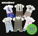 amabroアマブロのおしゃれなベビーカバーオール80cm(12month)(BAB DRESS size80) 出産祝いなどに